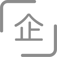 企業(yè)精神及質(zhì)量、戰(zhàn)略方針